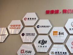 -希玛爱康健口腔(南山海岸城店)