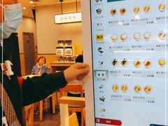 -吉野家(复兴路第二餐厅店)