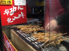-芙蓉泉·烤鸡爪(芙蓉街店)