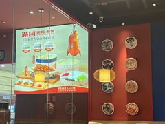 -满园烤鸭·春饼(抚顺万达店)