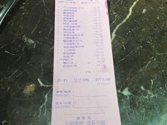 -丁山花园酒店-明园餐厅