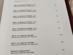 -ZHAO赵·牛扒坊(万象城店)