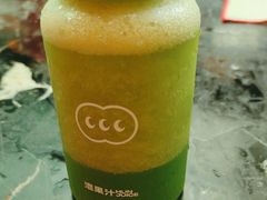 -混果汁(福田领展中心城店)