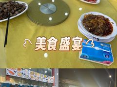 -秋姐美食店(旅游大道店)