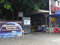 -天后宫民俗文化街