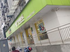 -中国电信(光谷创业街营业厅)