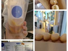 -三厘鸡蛋仔(印力店)