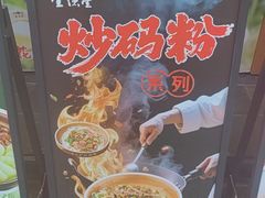 -壹德壹(锦都店)