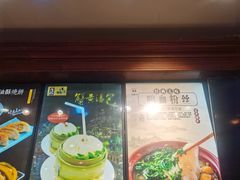 -冯鑫记南京鸭血粉丝汤(来燕路店)