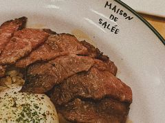-salée