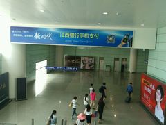 -南昌昌北国际机场
