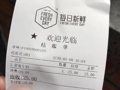 -每日新鲜水果吧(南京东路店)