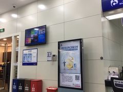 -交通银行(六里支行)