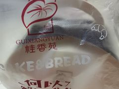 -桂香苑(瑞祥店)