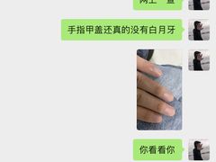 -北京中医药大学东方医院(方庄院区)