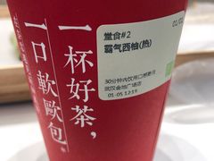 -奈雪的茶(金地广场店)