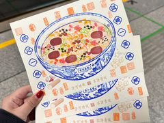 -方回春堂(拱宸桥店)