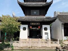 -惠山古镇·寄畅园