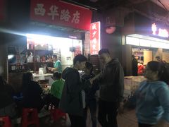 -威邵鸡煲(西华路总店)