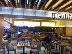 -东园小馆·早茶·淮扬小炒(三盛广场店)