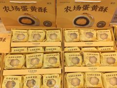 -KenGee仟吉(吉庆街店)