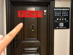 -修申骨雕小颜脊柱骨盆管理产后修复
