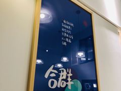-小团圆糖水铺(襄阳南路店)