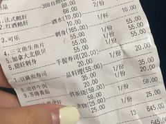 -江户家·日本料理·铁板烧(汉江东路店)