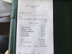 账单-西安凯悦酒店·湖畔中餐厅