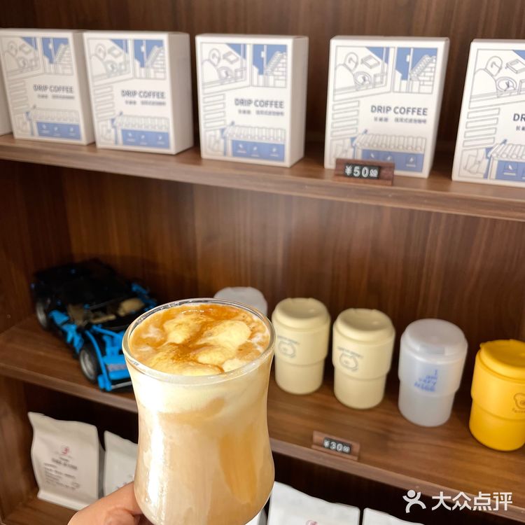 长相思|当咖啡遇到酒☕️