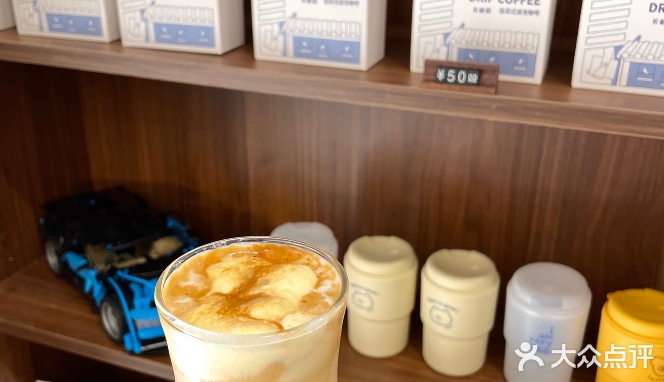 长相思｜当咖啡遇到酒☕️