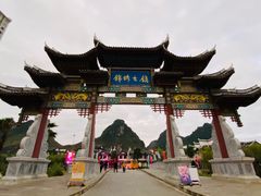 -靖西锦绣古镇景区