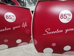 -85度C(南京张府园店)