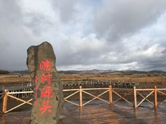 -乌兰布统草原