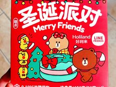 -好利来(梅江永旺店)