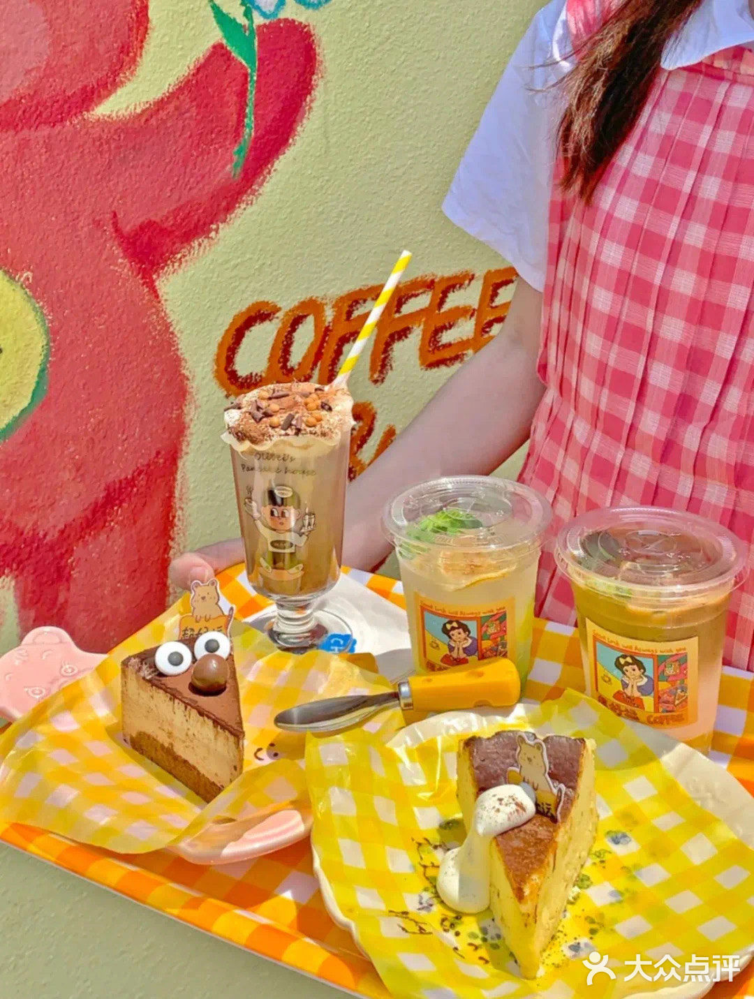 《魔都新店指南》