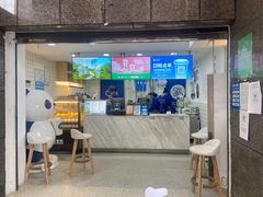 门面-茶百道(广都店)