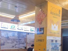 -老味道1992(武当山店)