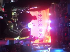 -玛町精致餐酒吧(大众巷店)
