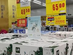 -麦德龙(京顺路商场店)