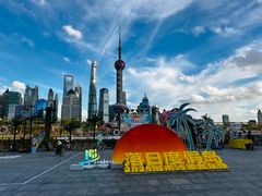 -北外滩滨江绿地