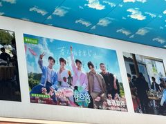 -阿弟特色海鲜餐厅·大排档(平潭店)