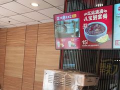 -永和大王(万顺路店)