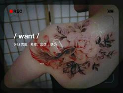 -匿名者纹身学院派·刺青