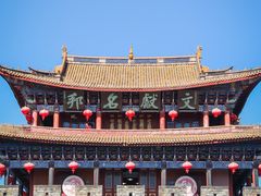 -大理古城