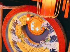 -E+有冰工厂·昆仑寒宫2(五角场店)