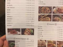 菜单-大渔铁板烧(万象城店)