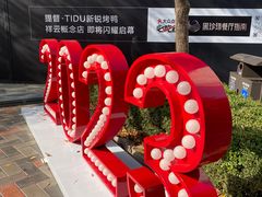 -中粮·祥云小镇