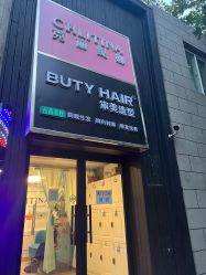-审美HAIR SALON