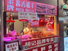 -七宝老街臭豆腐
